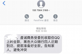 来宾要账公司更多成功案例详情